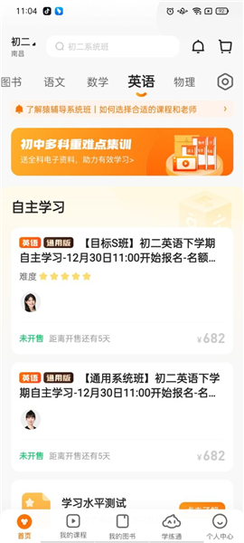 7777788888精准免费4肖与7777788888精准管家婆,全面释义、专家解读解释与落实与警惕虚假宣传