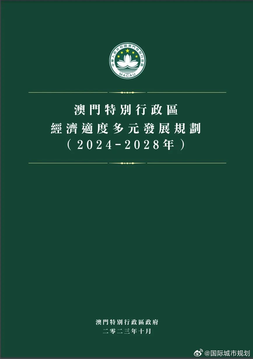 >深入理解2025年新澳门和香港天天免费精准大全,全面释义、解释和落实和警惕虚假宣-全面释义、解释和落实