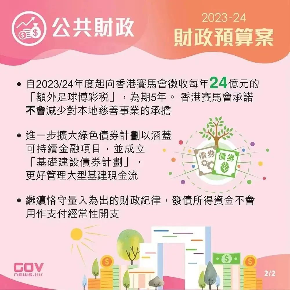 2025新澳精准正版免費資料和2025年正版资料免费,精选解析、专家解析解释与落实-警惕虚假宣传-精选解析、专家解析解释与落实