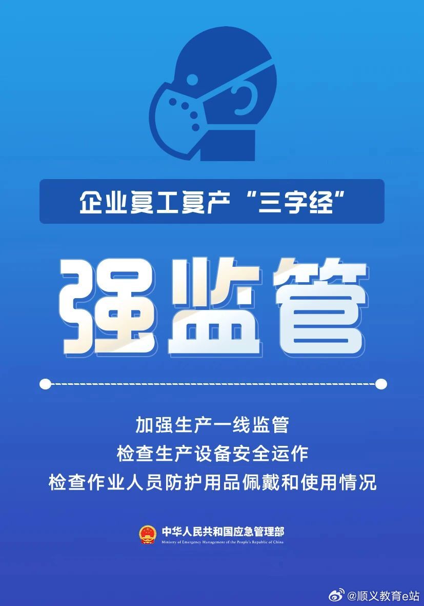 7777788888精准免费4肖与7777788888精准管家婆,全面释义、专家解读解释与落实与警惕虚假宣传