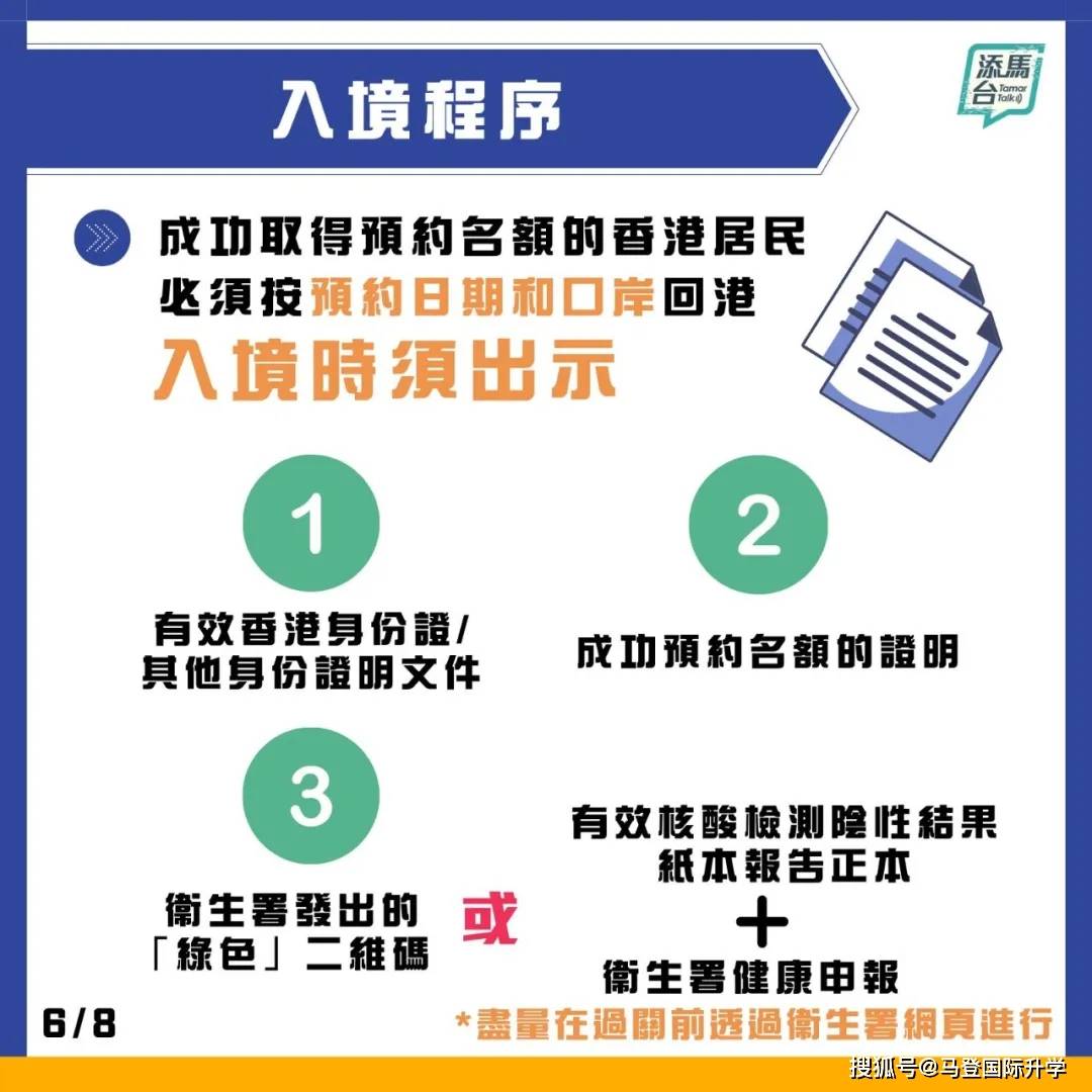 2025年新澳门和香港天天免费精准大全构建解答、专家解读解释与落实与警惕虚假宣传-全面释义、专家解读解释与落实