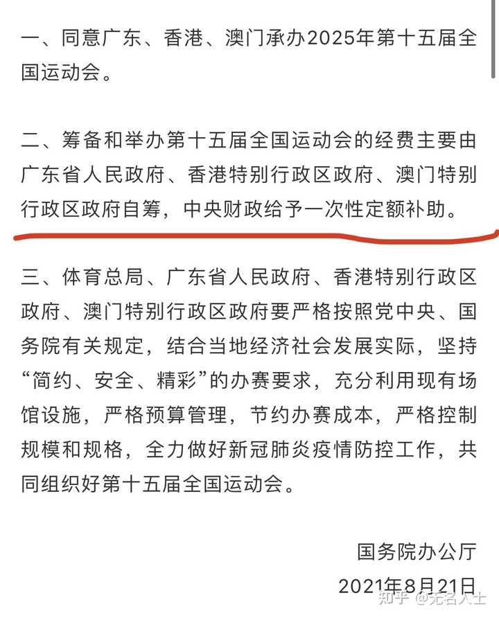 2025新澳精准正版免费 和新澳门2025年正版免费,全面释义、专家解析解释与落实与警惕虚假宣传 解析与释义