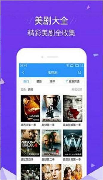 7777788888精准免费4肖与7777788888精准管家婆的警惕虚假宣传-全面落实与解释释义