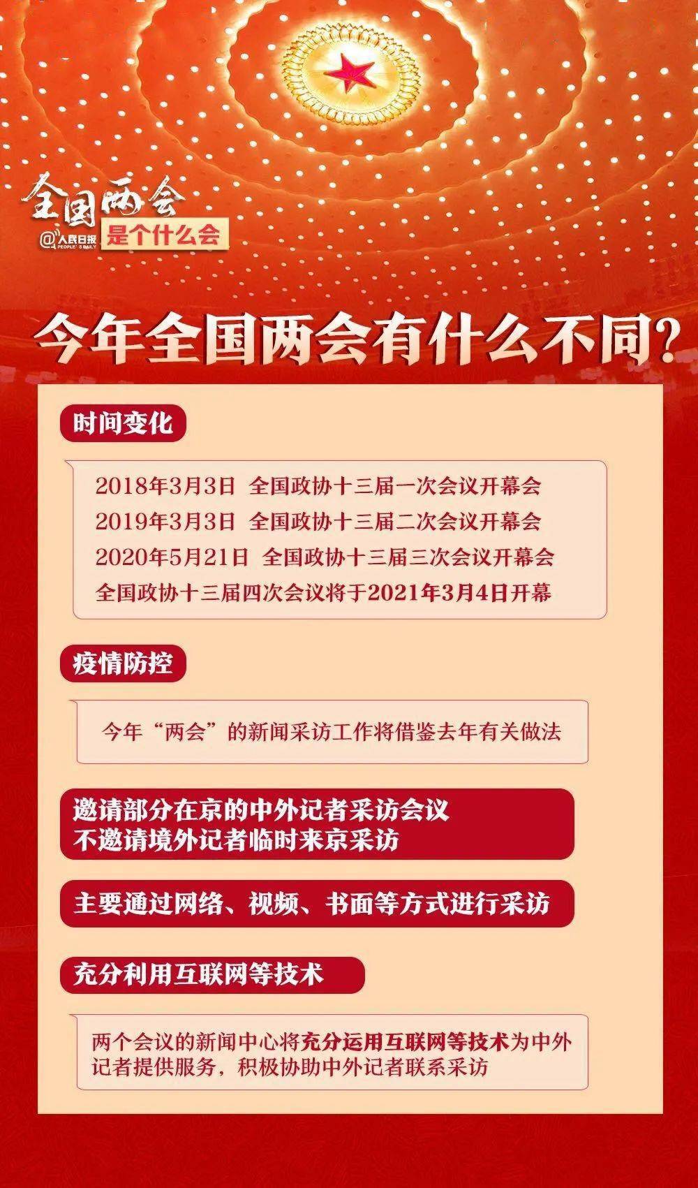 >2025澳门特马网站www,词语释义、专家解析解释与落实与警惕虚假宣传