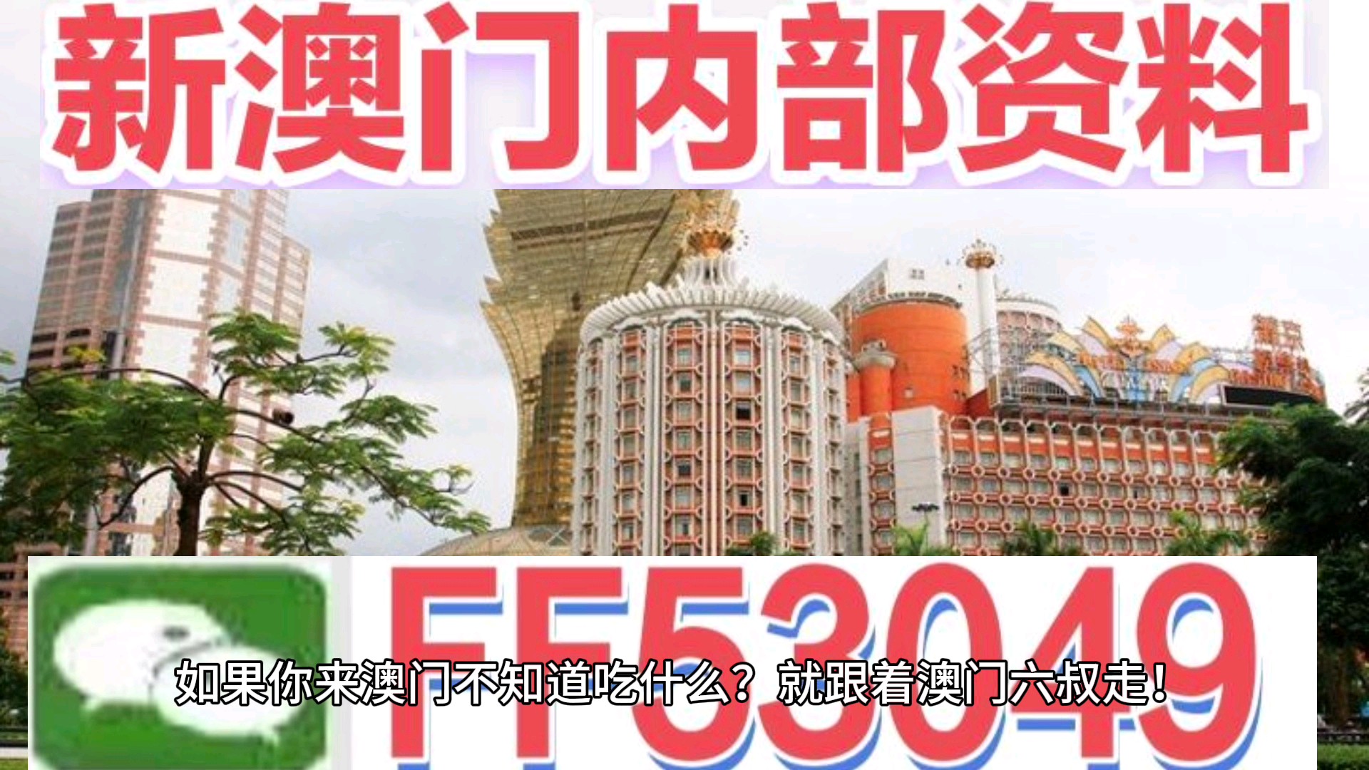 2025澳门特马网站www与2025新澳门天天免费精准,精选解析、专家解析解释与落实-警惕虚假宣传-精选解析、专家解析解释与落实