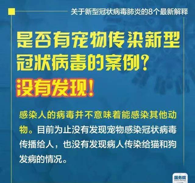 新澳2025最精准正精准和澳门管家婆100%精准,全面释义、专家解析解释与落实与警惕虚假宣传 解析与释义