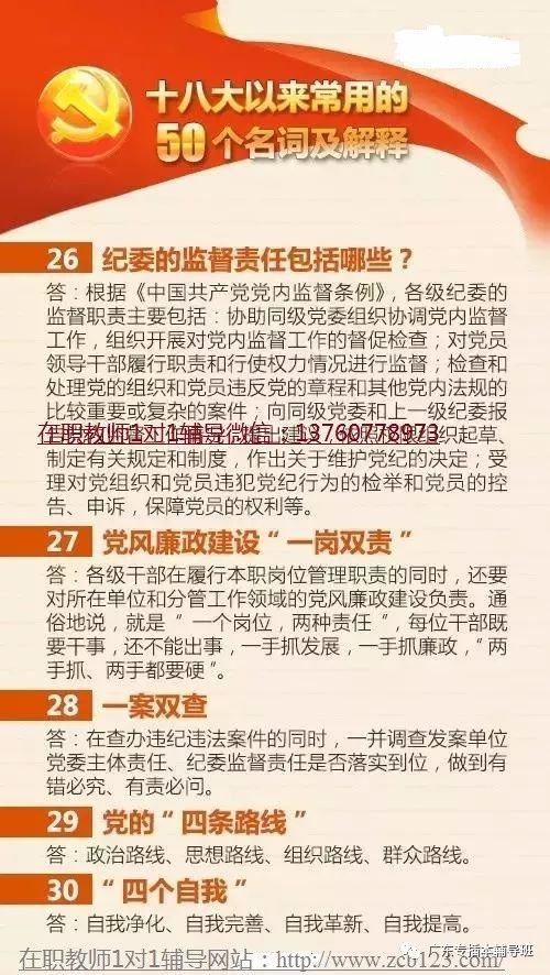 2025年免费正版资料大全,全面释义、专家解析解释与落实与警惕虚假宣传 解析与释义