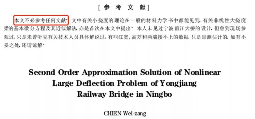 2025今晚必中必开一肖和新奥2025精准资料大全,全面释义、解释和落实和警惕虚假宣-全面释义、解释和落实