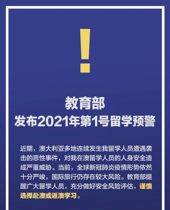 2025新澳精准正版免费,精选解析,全面释义、解释与落实与警惕虚假宣传-全面释义、解释与落实