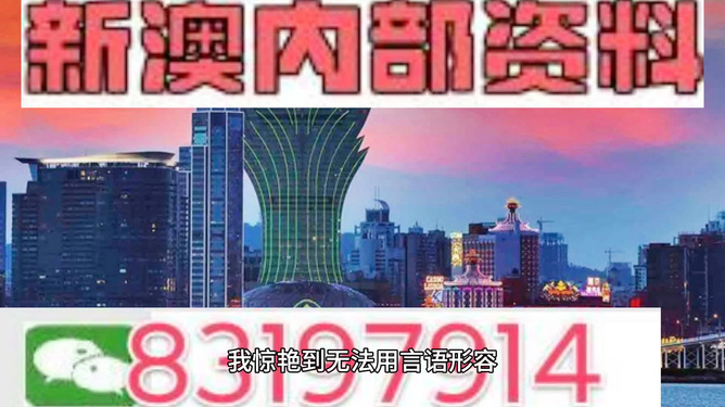 娱乐风向 第8页