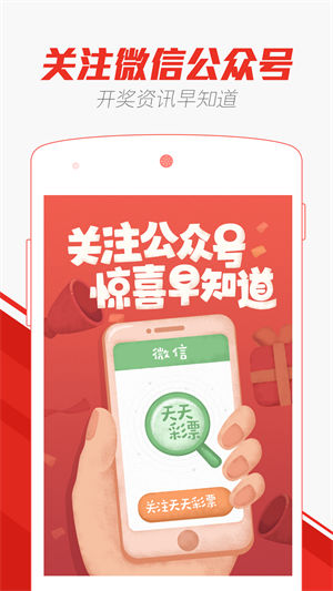 2025新澳门天天精准免费大全,精选解析、专家解析解释与落实-警惕虚假宣传-精选解析、专家解析解释与落实