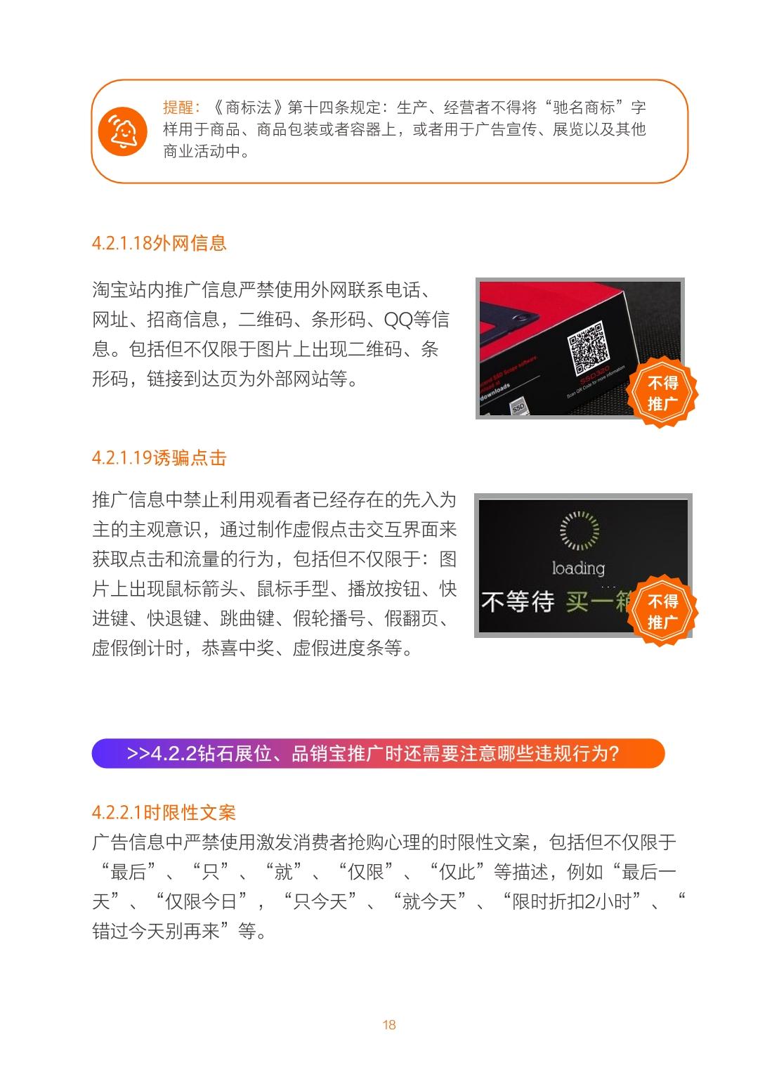 >深入理解7777788888精准免费4肖与7777788888精准管家婆,全面释义、解释与落实与警惕虚假宣传-全面释义、解释与落实