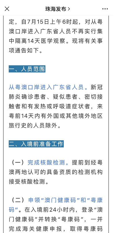 >深入理解2025年新澳门和香港天天免费精准大全与2025今晚必出三肖构建解答、专家解读解释与落实与警惕虚假宣传-全面释义、专家解读解释与落实