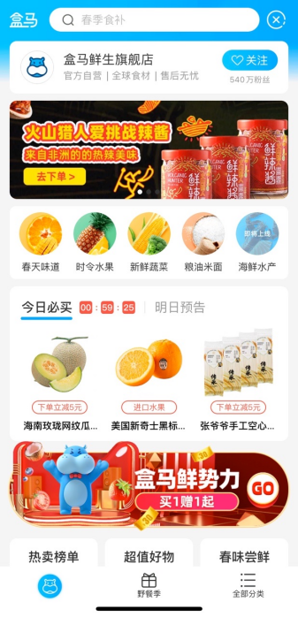 2025澳门特马网站www与2025今晚必中必开一肖肖,全面释义、专家解析解释与落实与警惕虚假宣传 解析与释义