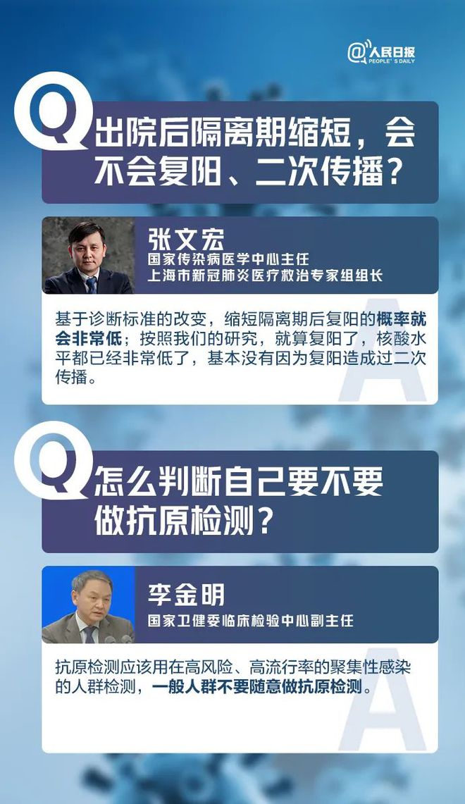 2025新澳门天天免费大全,精选解析、专家解析解释与落实-警惕虚假宣传-精选解析、专家解析解释与落实