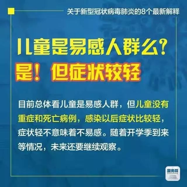 2025年新澳门与香港天天免费精准大全,全面释义、解释与落实与警惕虚假宣传-全面释义、解释与落实