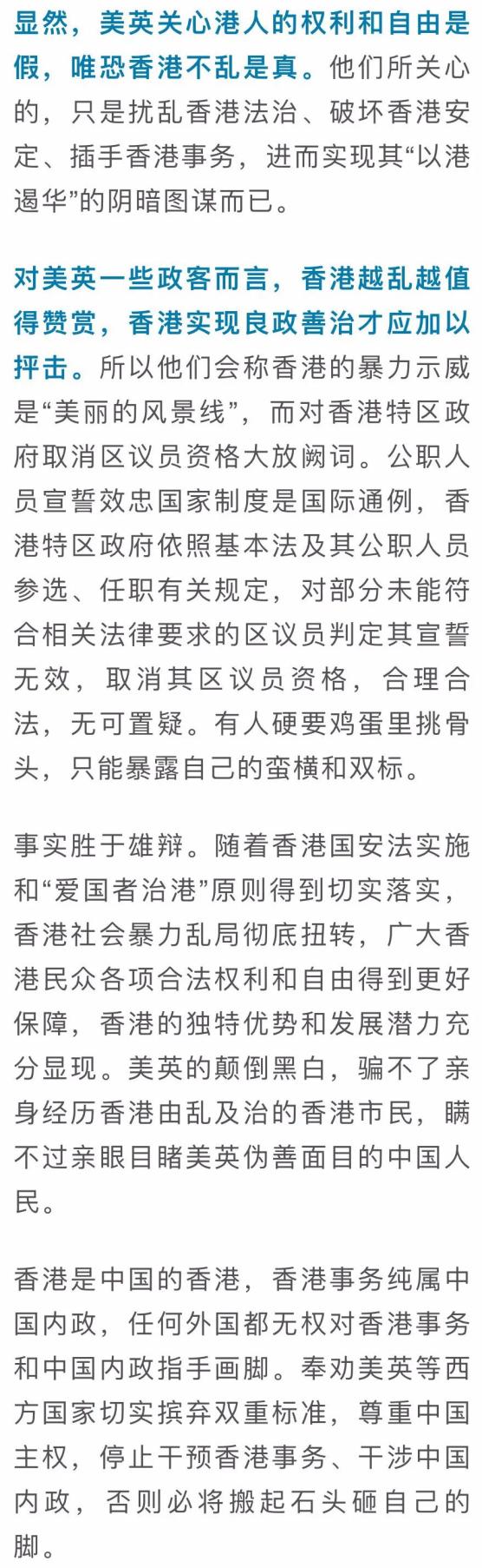 2025新澳门和香港天天精准免费大全,词语释义、专家解析解释与落实与警惕虚假宣传