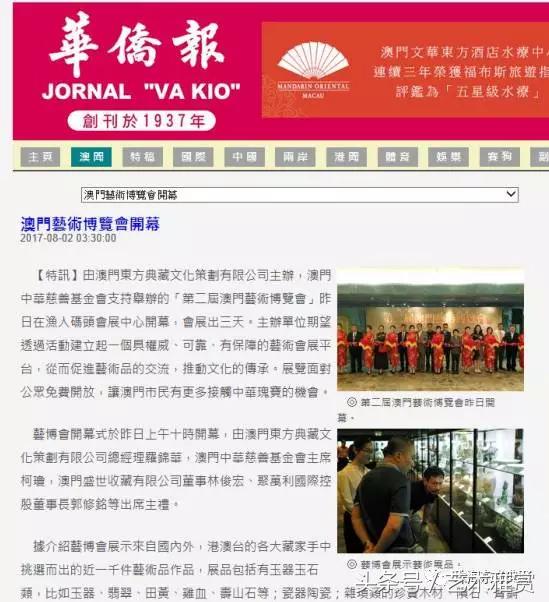 2025全年免费资料大全2025精准和2025澳门买马最准网站,全面释义、专家解析解释与落实与警惕虚假宣传 解析与释义