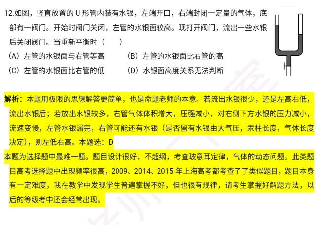 2025精准免费资料大全构建解答、专家解读解释与落实与警惕虚假宣传-全面释义、专家解读解释与落实