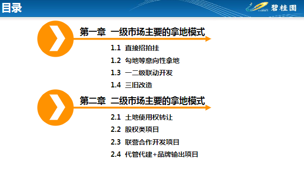 2025精准免费资料大全,精选解析、专家解析解释与落实-警惕虚假宣传-精选解析、专家解析解释与落实