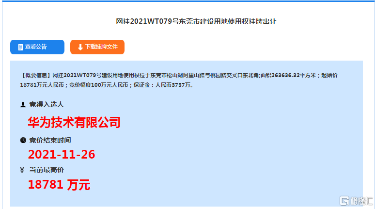 2025年澳门特马网站www奥门一夜富,精选解析,词语释义、专家解析解释与落实与警惕虚假宣传