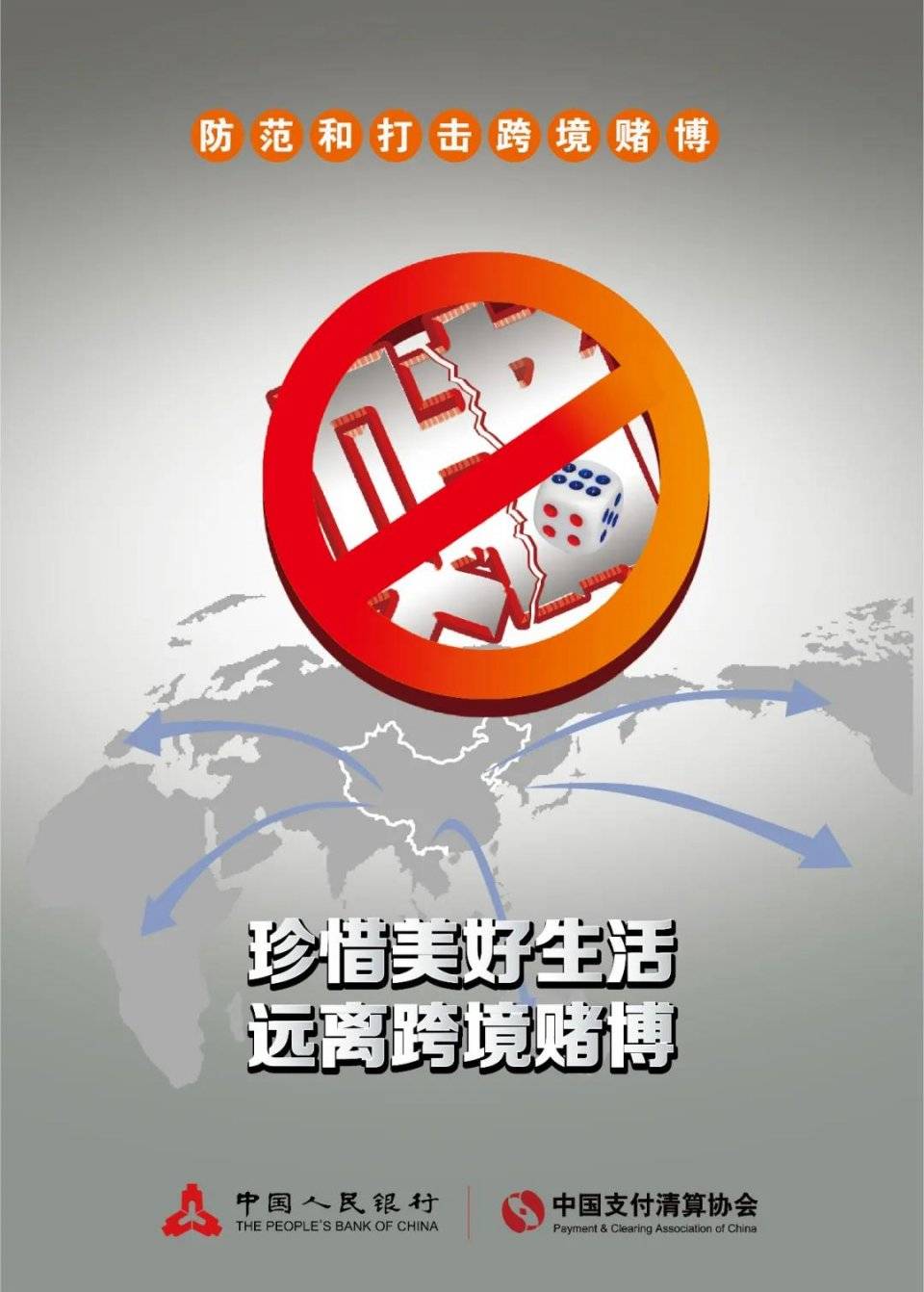 >深入理解澳门特马网站.www与7777788888精准管家婆,全面释义、专家解读解释与落实与警惕虚假宣传