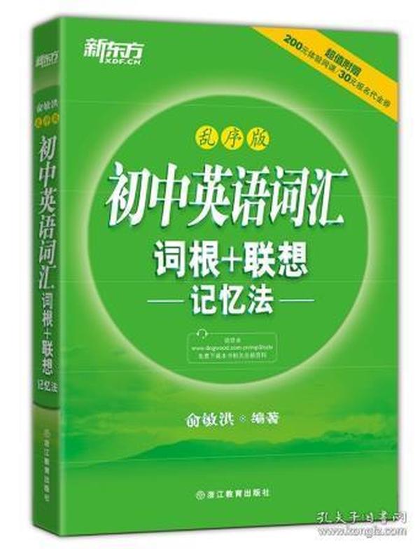 2025年全年正版免费资料大全,词语释义、专家解析解释与落实与警惕虚假宣传