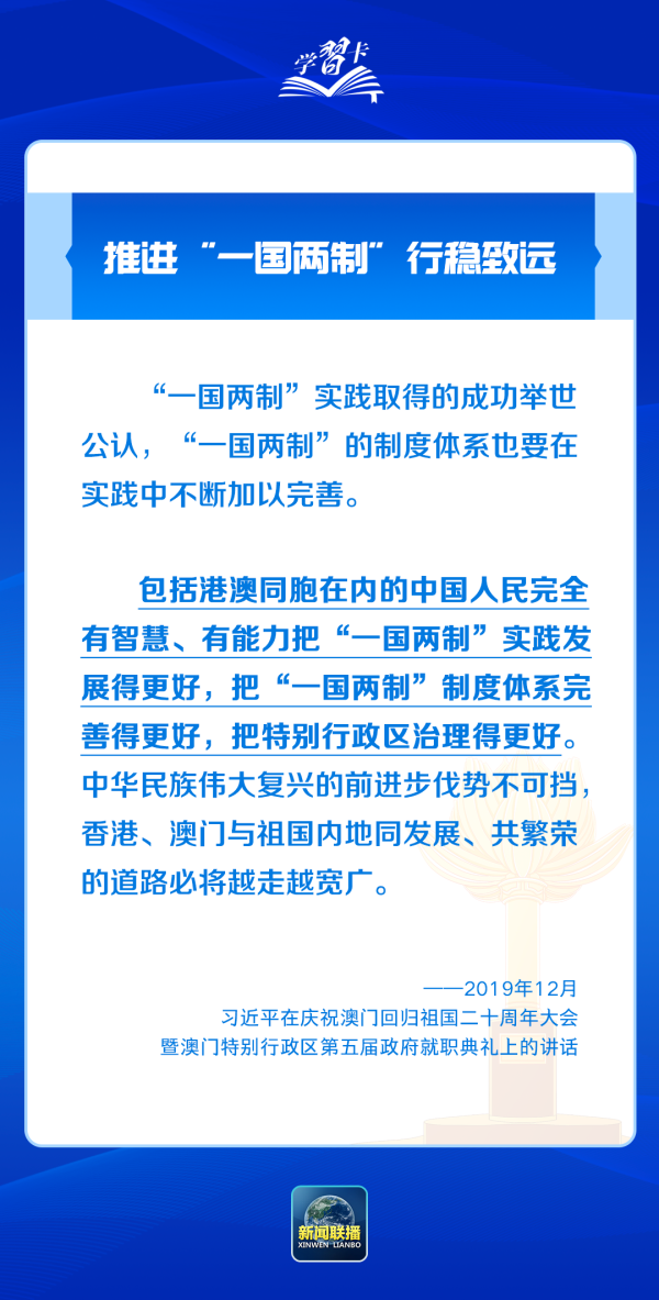 2025澳门和香港精准资料大全免费,全面释义、专家解读解释与落实与警惕虚假宣传