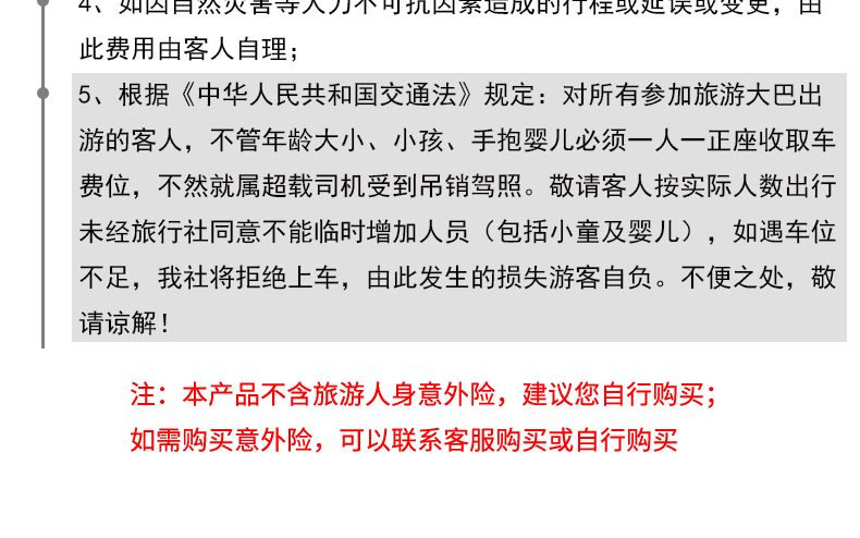 2025年新澳门天天免费精准大全 全面释义、解释和落实和警惕虚假宣-全面释义、解释和落实