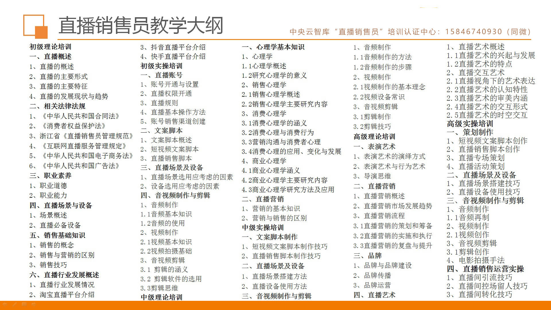 2025澳门特马网站www构建解答、专家解读解释与落实与警惕虚假宣传-全面释义、专家解读解释与落实