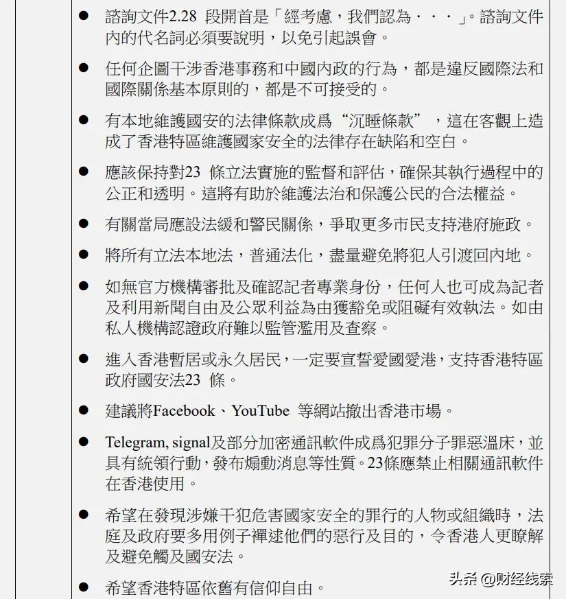 >深入理解2025年新澳门和香港天天免费精准大全与新澳2025精准正版免费,全面释义、解释和落实和警惕虚假宣-全面释义、解释和落实