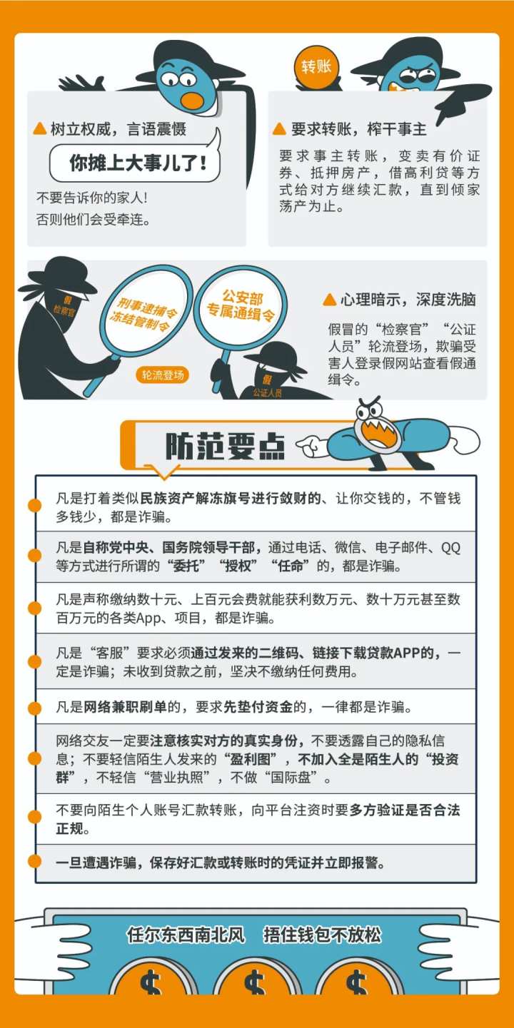 >深入理解2025新澳精准正版免費資料和2025年正版资料免费的警惕虚假宣传-全面落实与解释释义