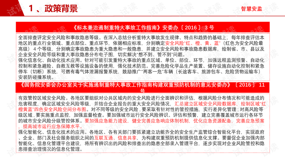 777778888精准免费四肖与澳门管家婆100%精准构建解答、专家解读解释与落实与警惕虚假宣传-全面释义、专家解读解释与落实