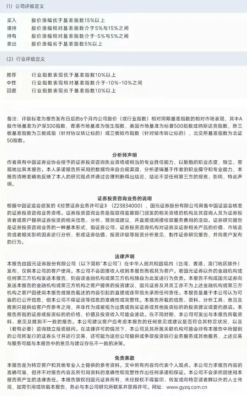 2025年新澳门天天免费精准大全 词语释义、专家解析解释与落实与警惕虚假宣传