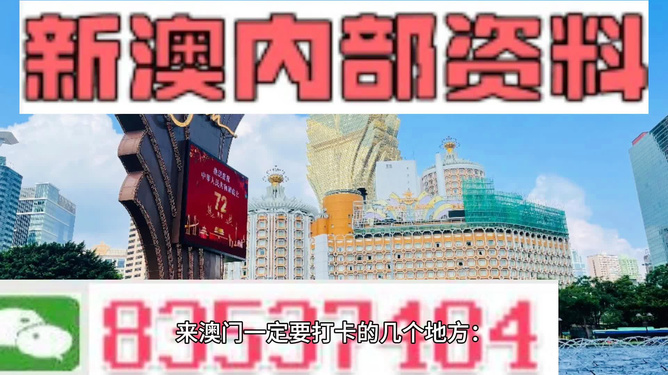 2025澳门精准正版免费四不像和2025新澳精准正版免費資料,全面释义、解释和落实和警惕虚假宣-全面释义、解释和落实