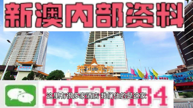 2025澳门精准正版免费四不像与2025新澳门天天免费精准,精选解析、专家解析解释与落实-警惕虚假宣传-精选解析、专家解析解释与落实