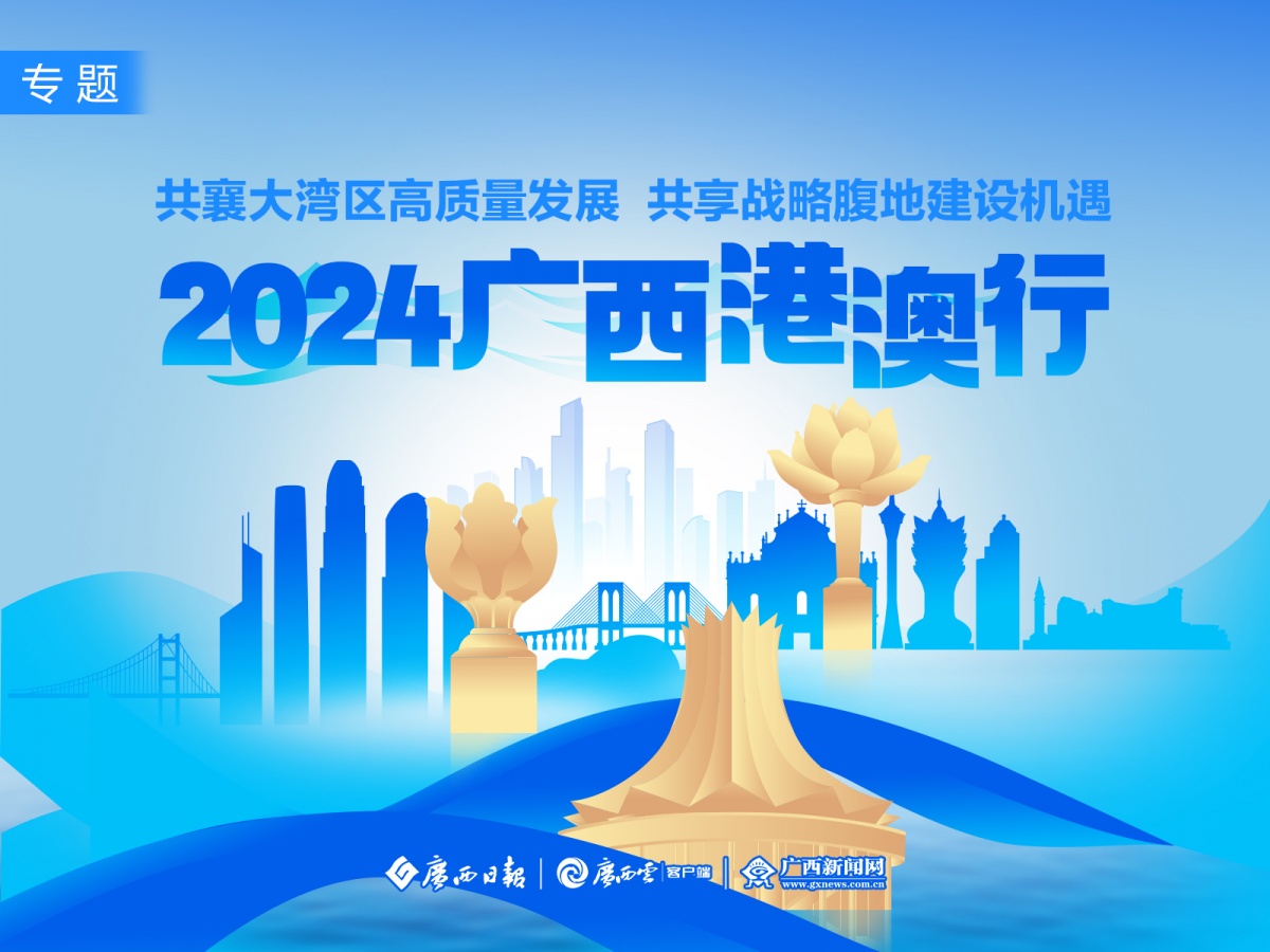深入理解2025年新澳今晚资料与澳门管家婆100%精准,全面释义、专家解读解释与落实与警惕虚假宣传