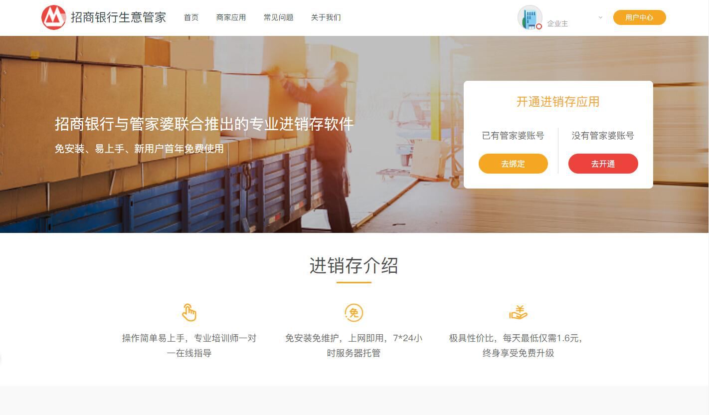 2025年新澳今晚资料和澳门管家婆100%精准,全面释义、解释与落实与警惕虚假宣传-全面释义、解释与落实