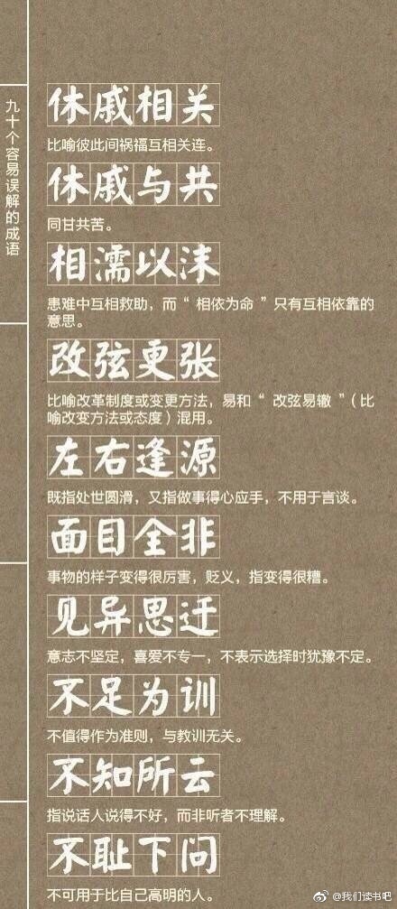 >2025澳门特马网站www-警惕虚假宣传,词语释义、专家解析解释与落实与警惕虚假宣传