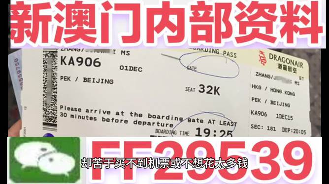 2025澳门特马网站www与2025今晚必中必开一肖,全面释义、解释和落实和警惕虚假宣-全面释义、解释和落实