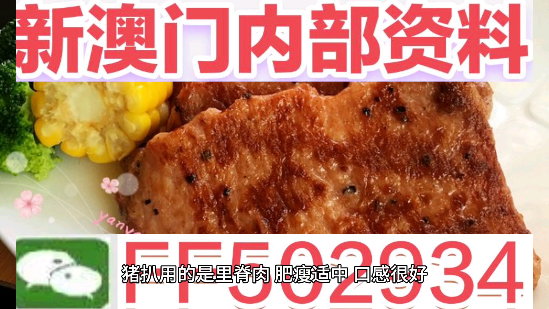 深入理解2025年澳门特马网站www奥门一夜富,精选解析,全面释义与解答落实