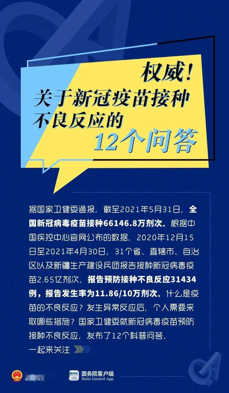 2025新澳门天天免费精准 和新澳2025精准免费大全构建解答、专家解读解释与落实与警惕虚假宣传-全面释义、专家解读解释与落实