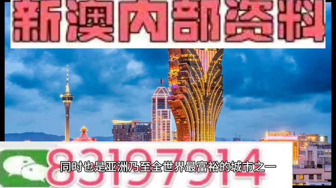2025澳门和香港精准正版免费大全四不像的警惕虚假宣传-全面落实与解释释义