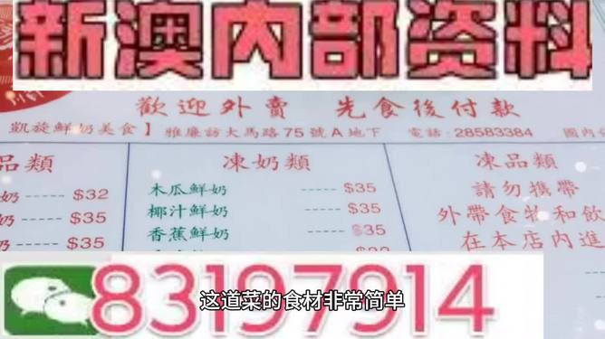 2025年新澳今晚资料和澳门管家婆100%精准,精选解析、专家解析解释与落实-警惕虚假宣传-精选解析、专家解析解释与落实