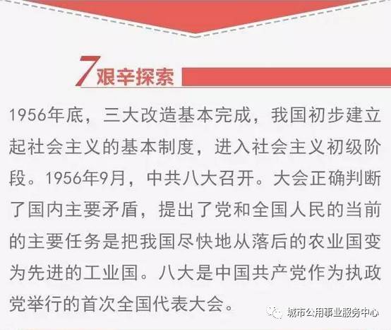 2025新奥精准正版澳门码与2025正版精准免费大全,词语释义、专家解析解释与落实与警惕虚假宣传