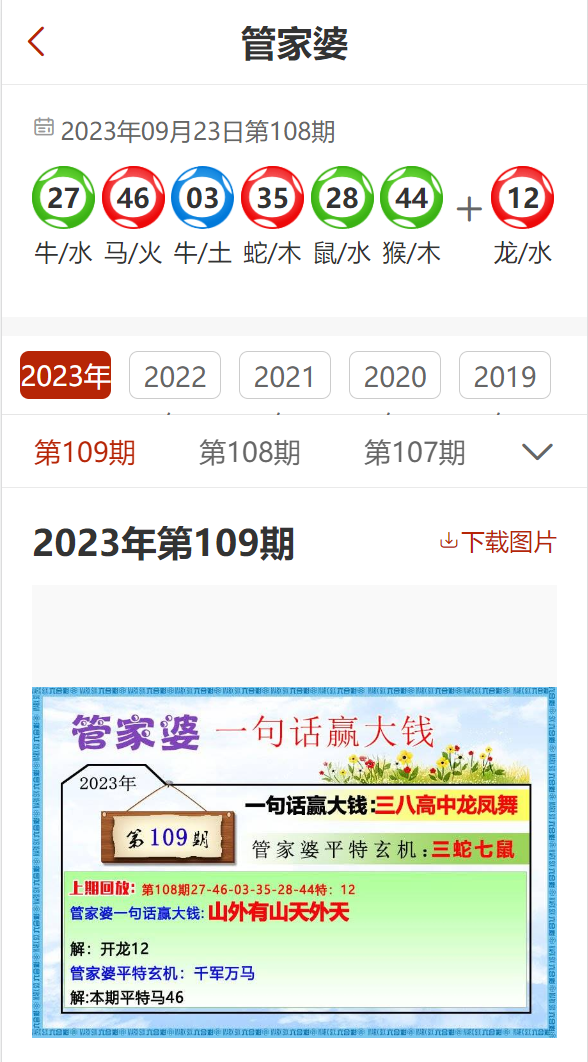 >2025澳门精准正版免费四不像官方版和澳门管家婆100%精准构建解答、专家解读解释与落实与警惕虚假宣传-全面释义、专家解读解释与落实
