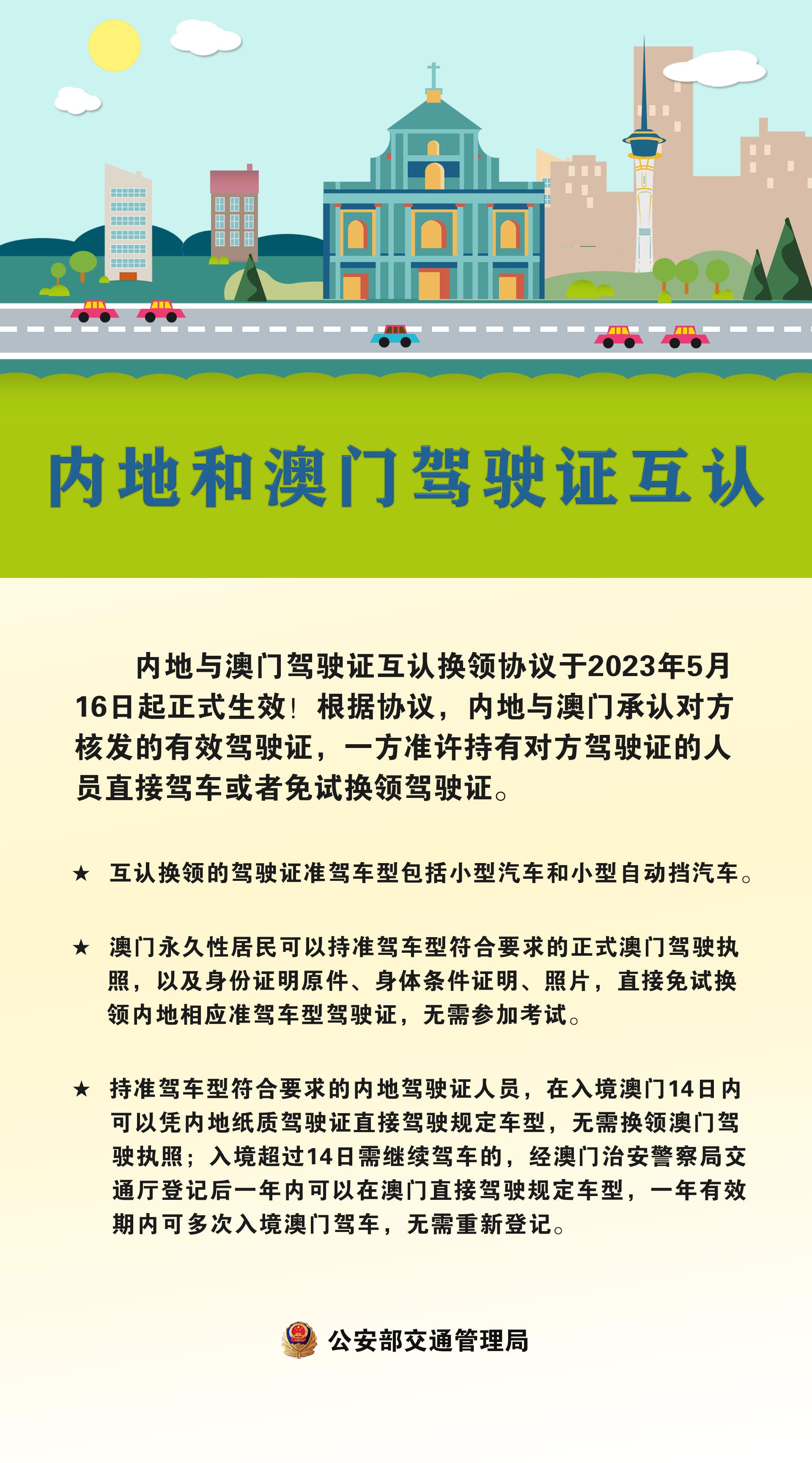 2025年新澳今晚资料和2025澳门特马网站www,精选解析、专家解析解释与落实-警惕虚假宣传-精选解析、专家解析解释与落实